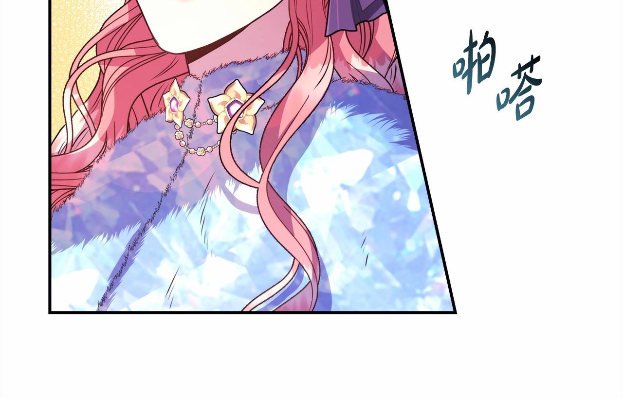 第8话 拽姐的自卑小奶狗136