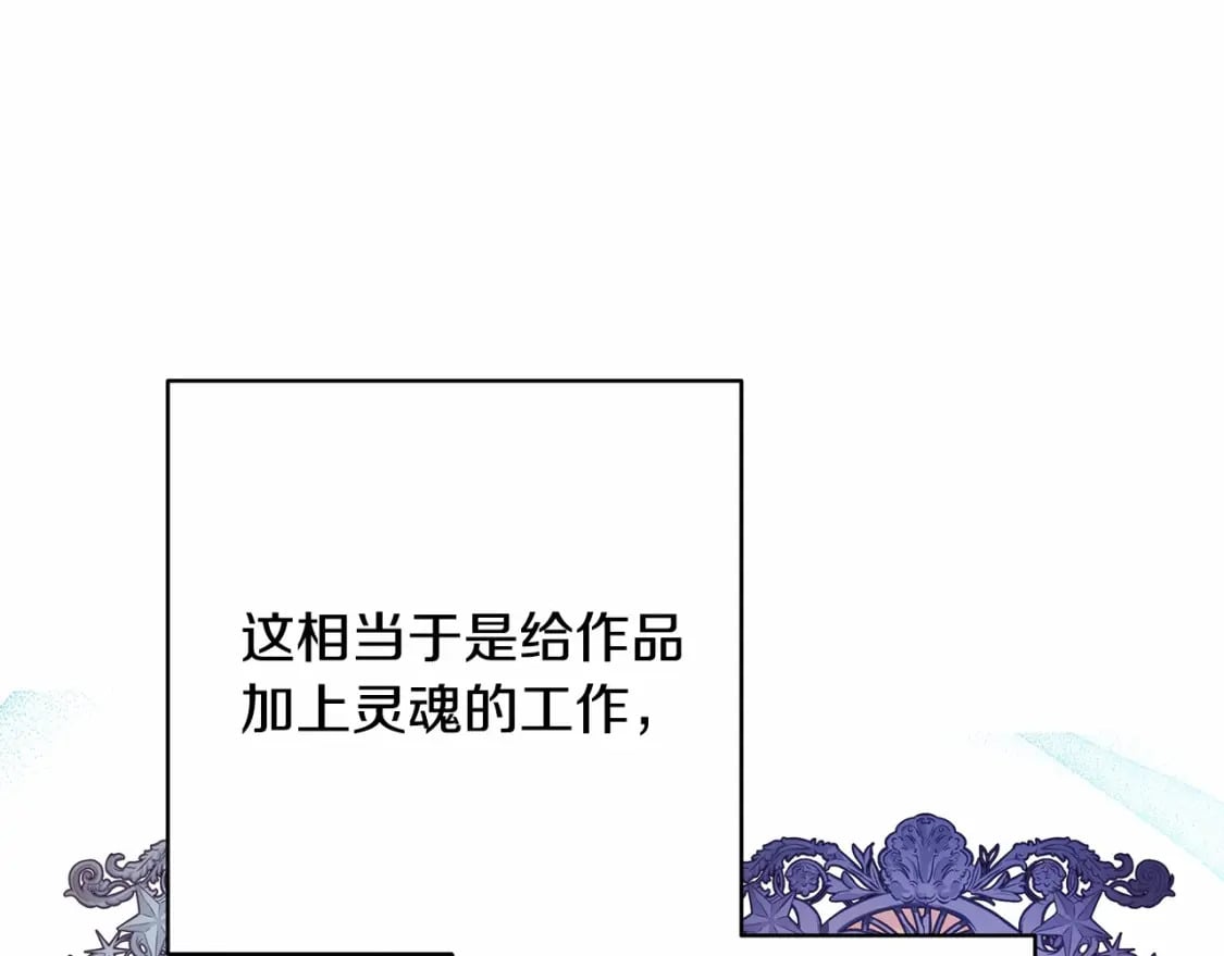 迟来的后记：作者创作心路历程揭秘！223