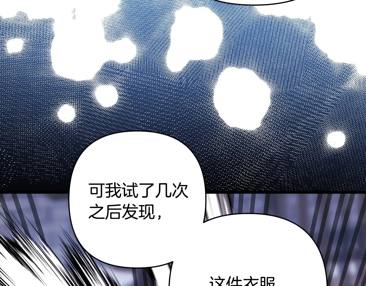 第102话 气死皇帝作战成功112