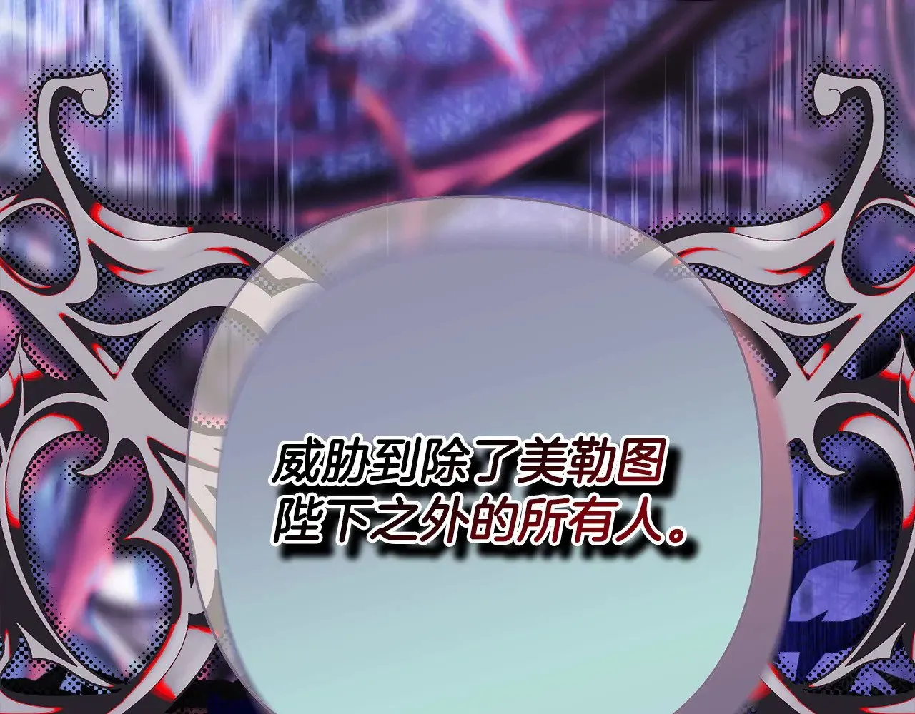 第105话 依然选择相信29