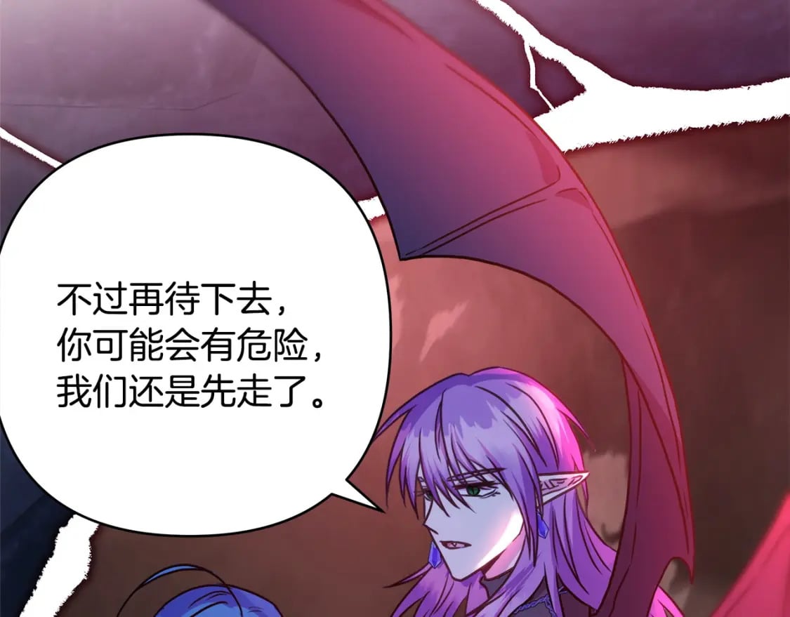 第63话 其实我们都是真的300