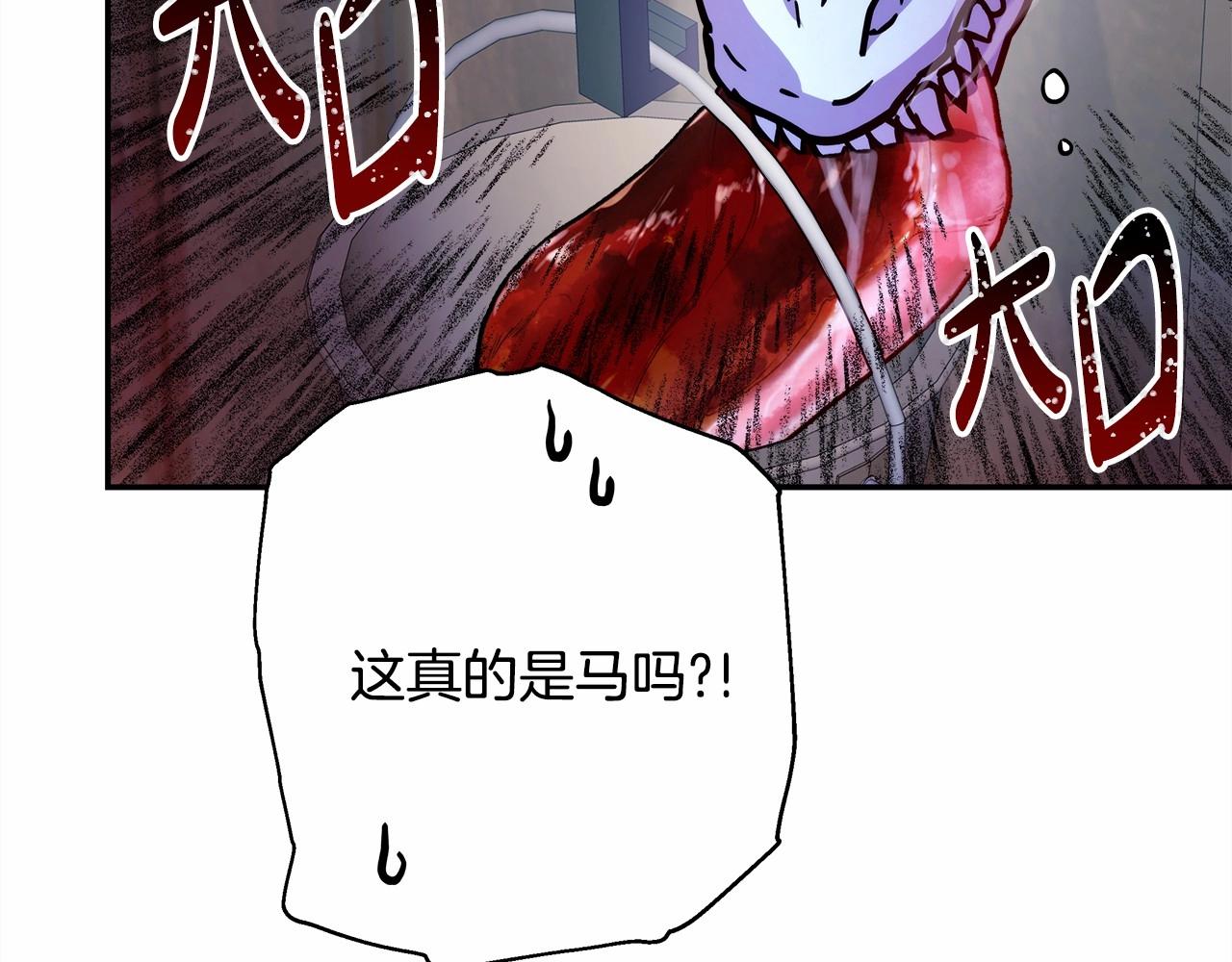 第25话 新的试炼即将开始54