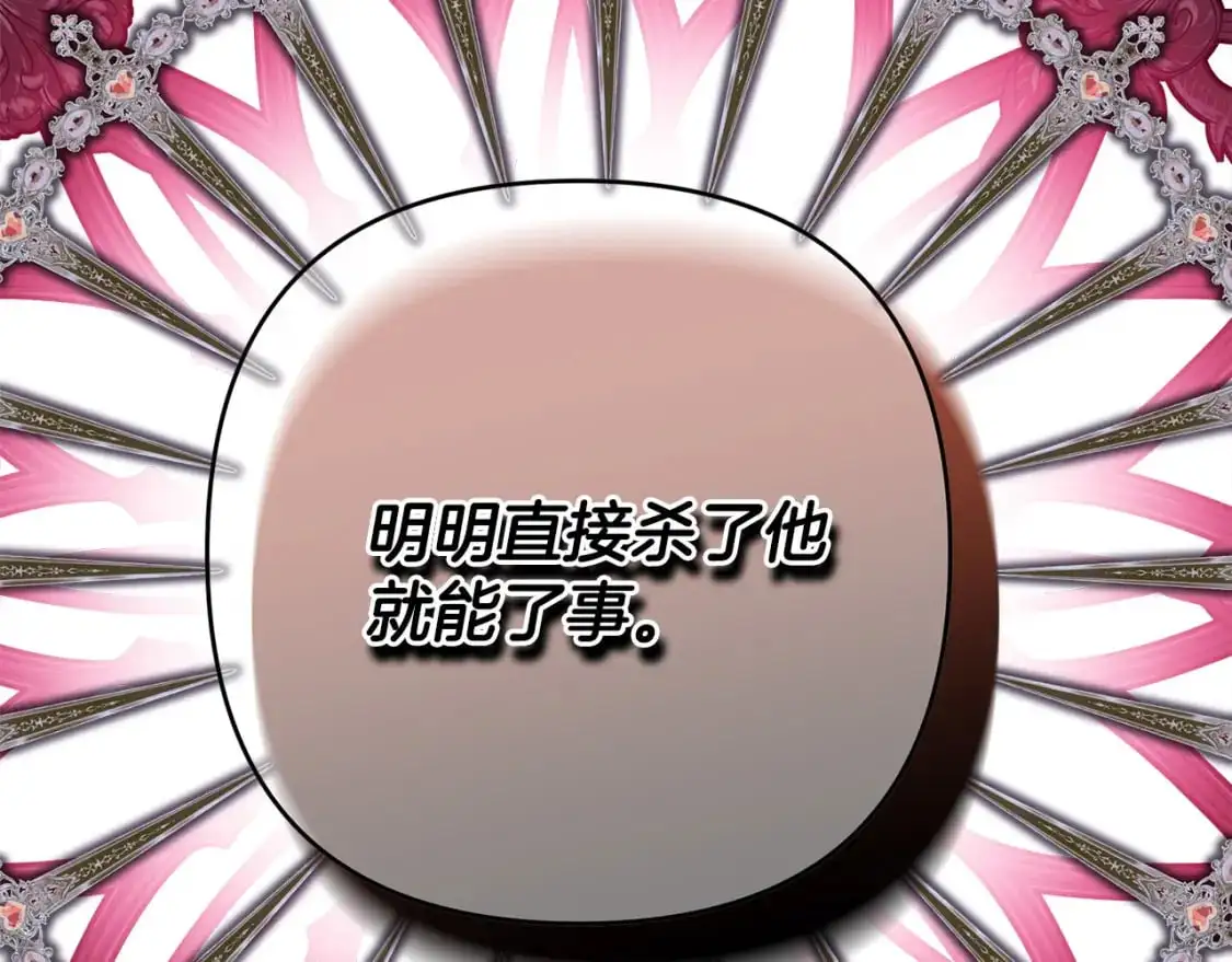 第81话 不让人省心的儿子140