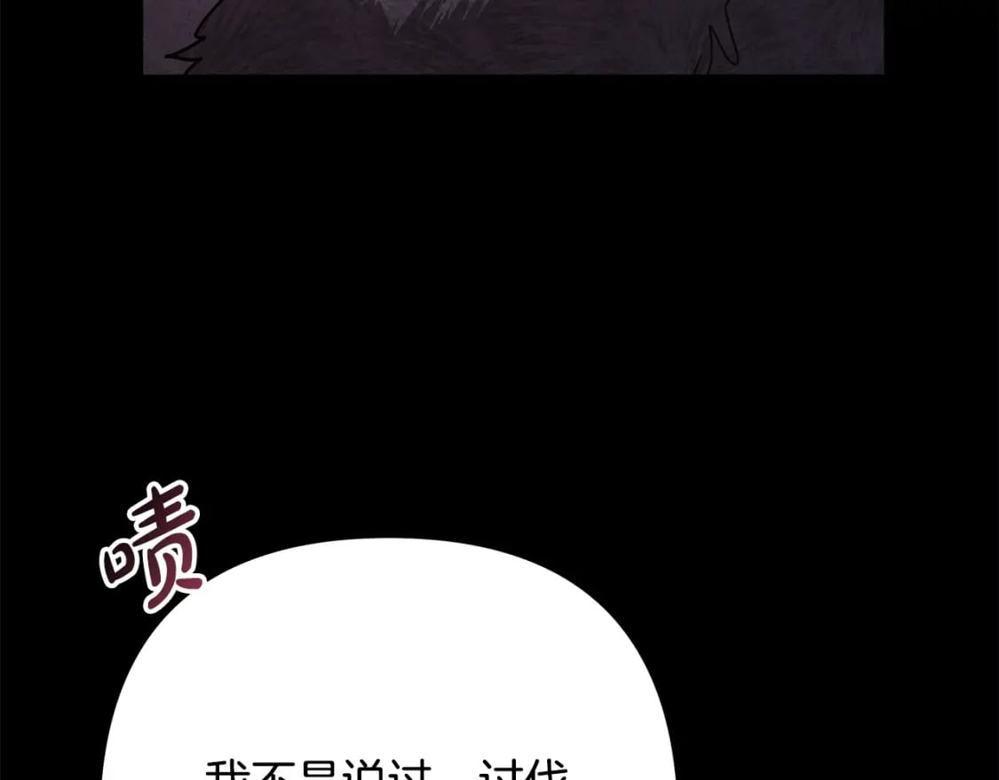 第53话 过去成为挚友的契机178