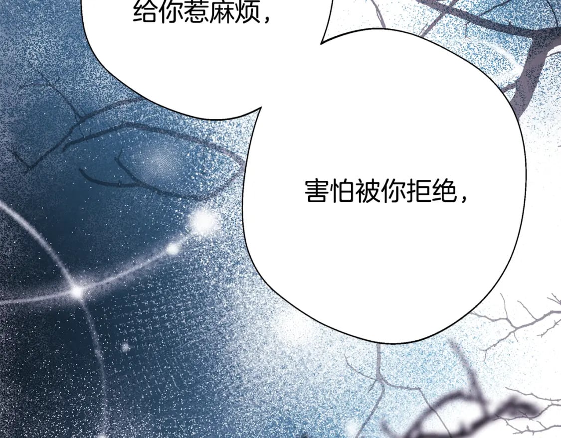 第55话 珍惜当下才最重要51