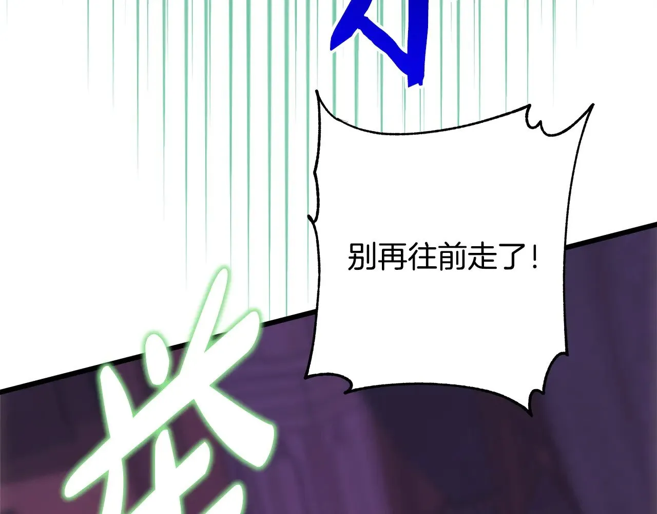 第104话 另一个莫妮莱96