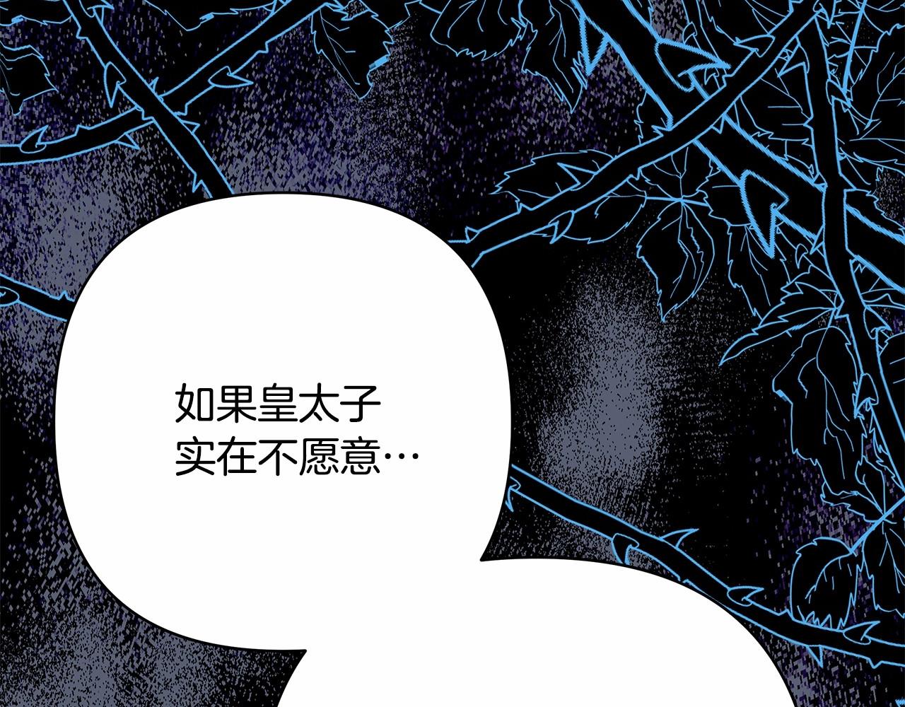 第25话 新的试炼即将开始240