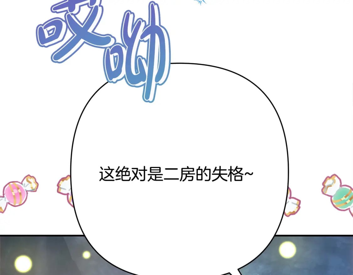 第63话 其实我们都是真的41