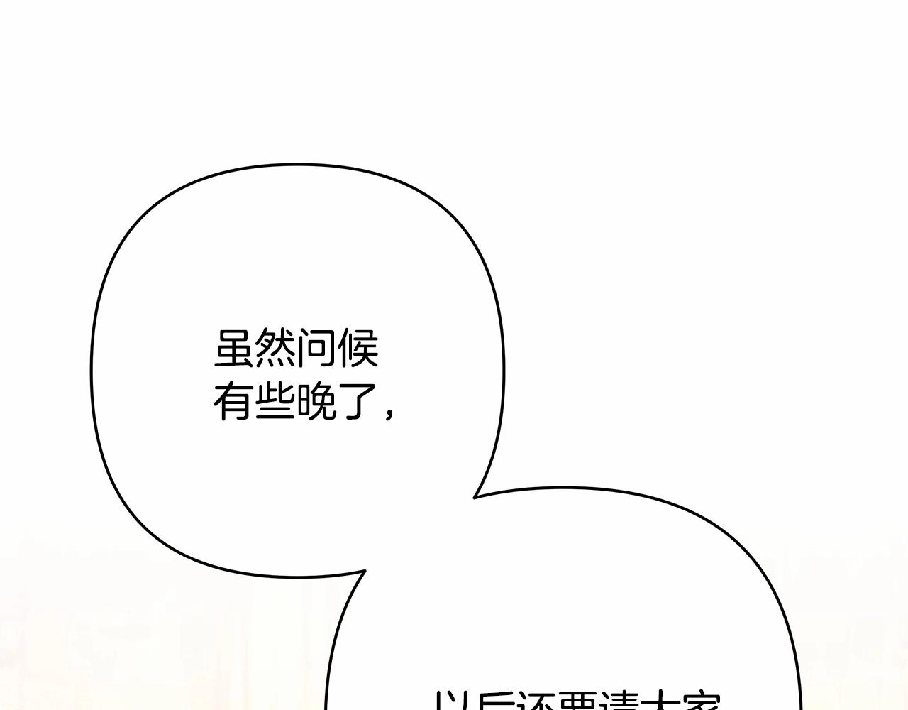 第35话 快点生个宝宝吧！~133