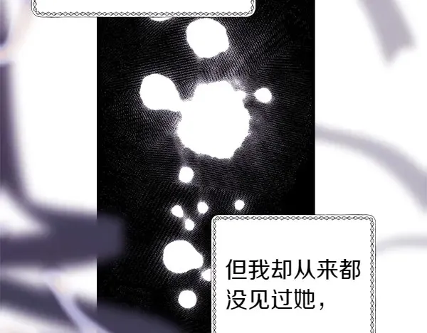 第106话 迟来的愧疚207