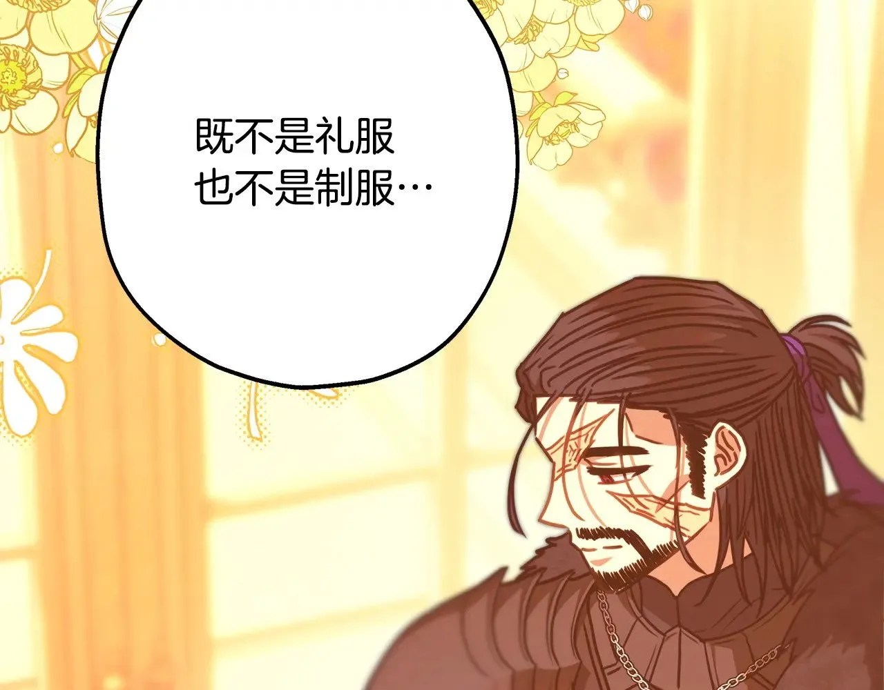 第101话 神官的祝福215