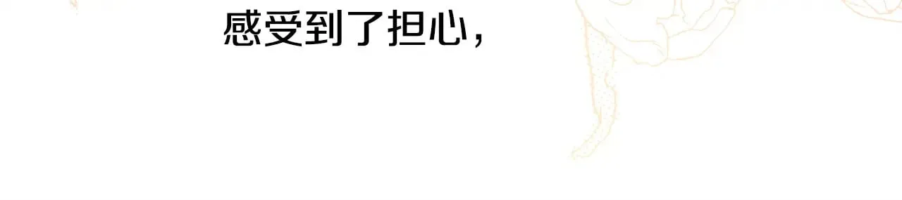 第98话 弃权166