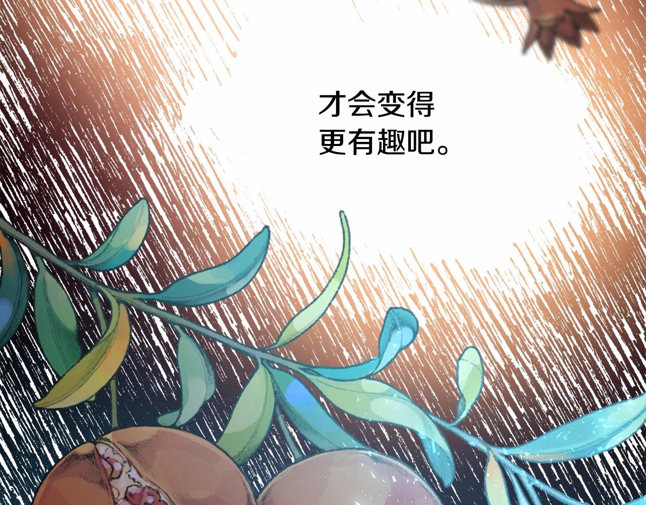 第39话 大公是懂哄睡觉的122