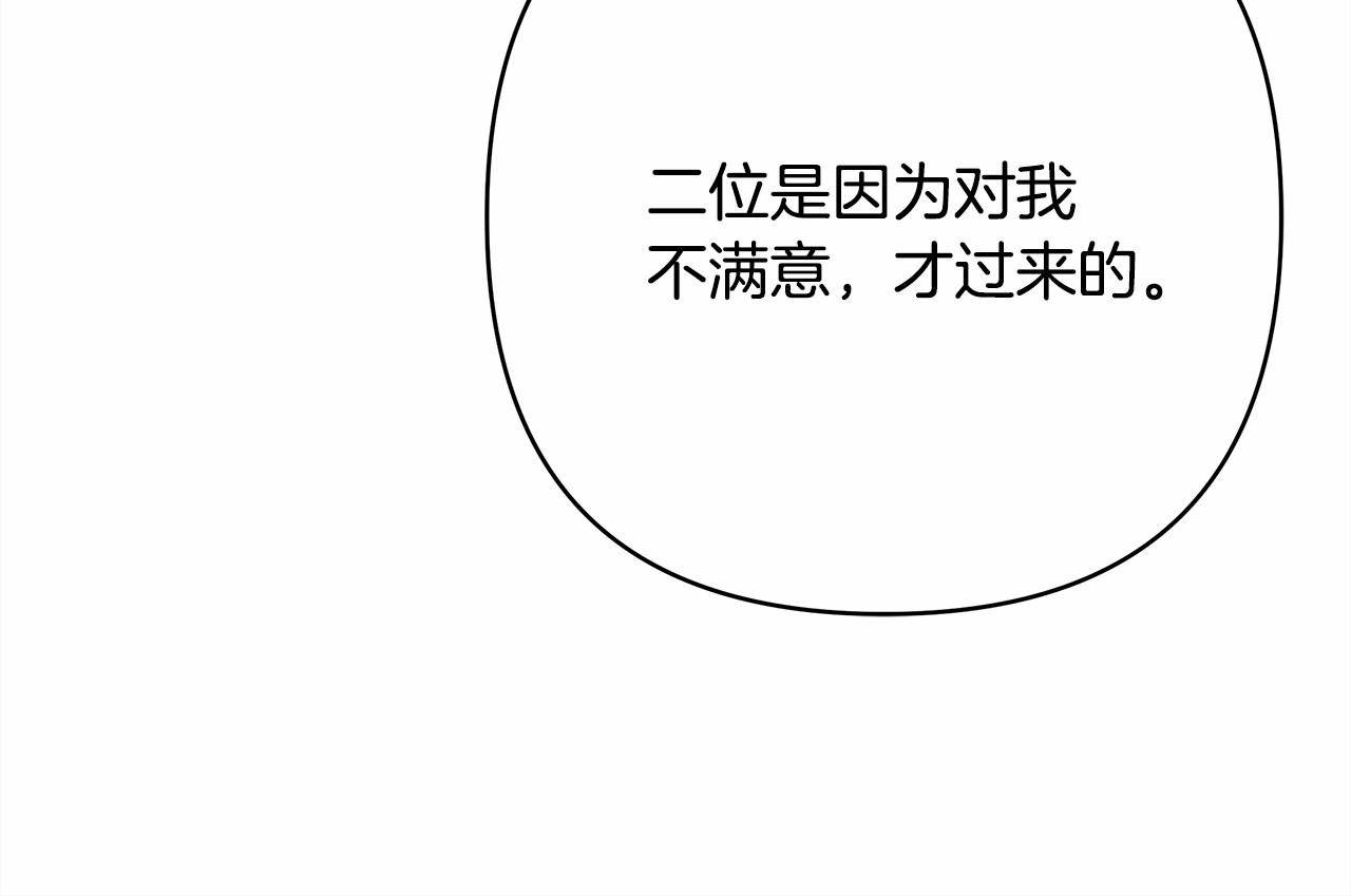 第10话 了解你的过去114