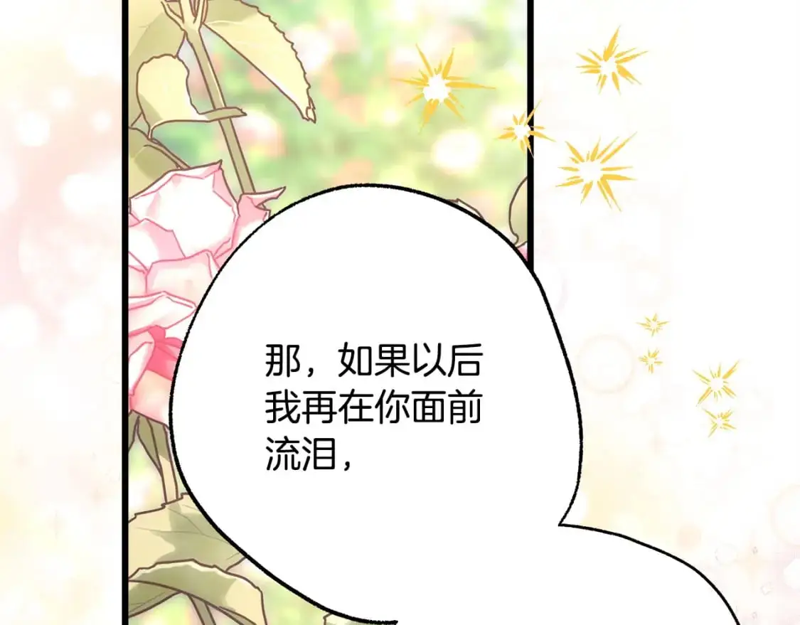 第83话 奇迹的力量334
