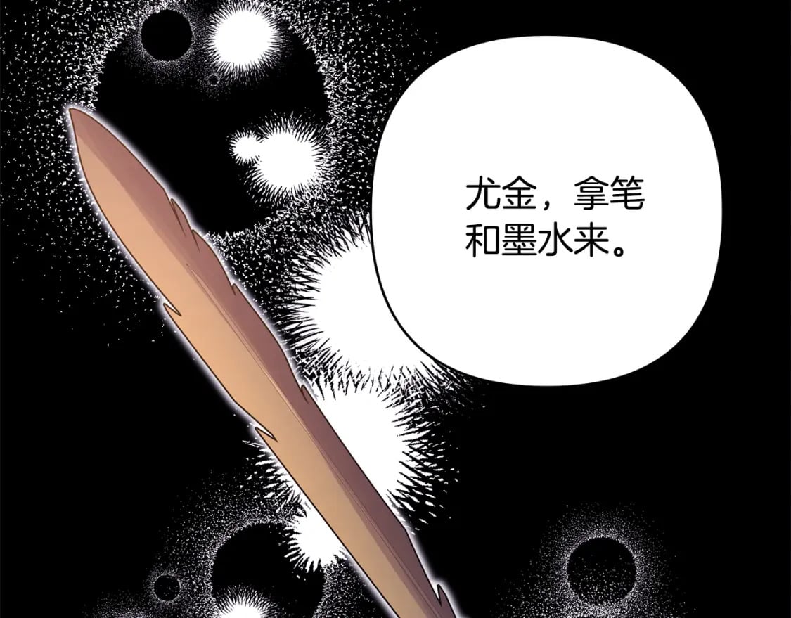 第53话 过去成为挚友的契机127