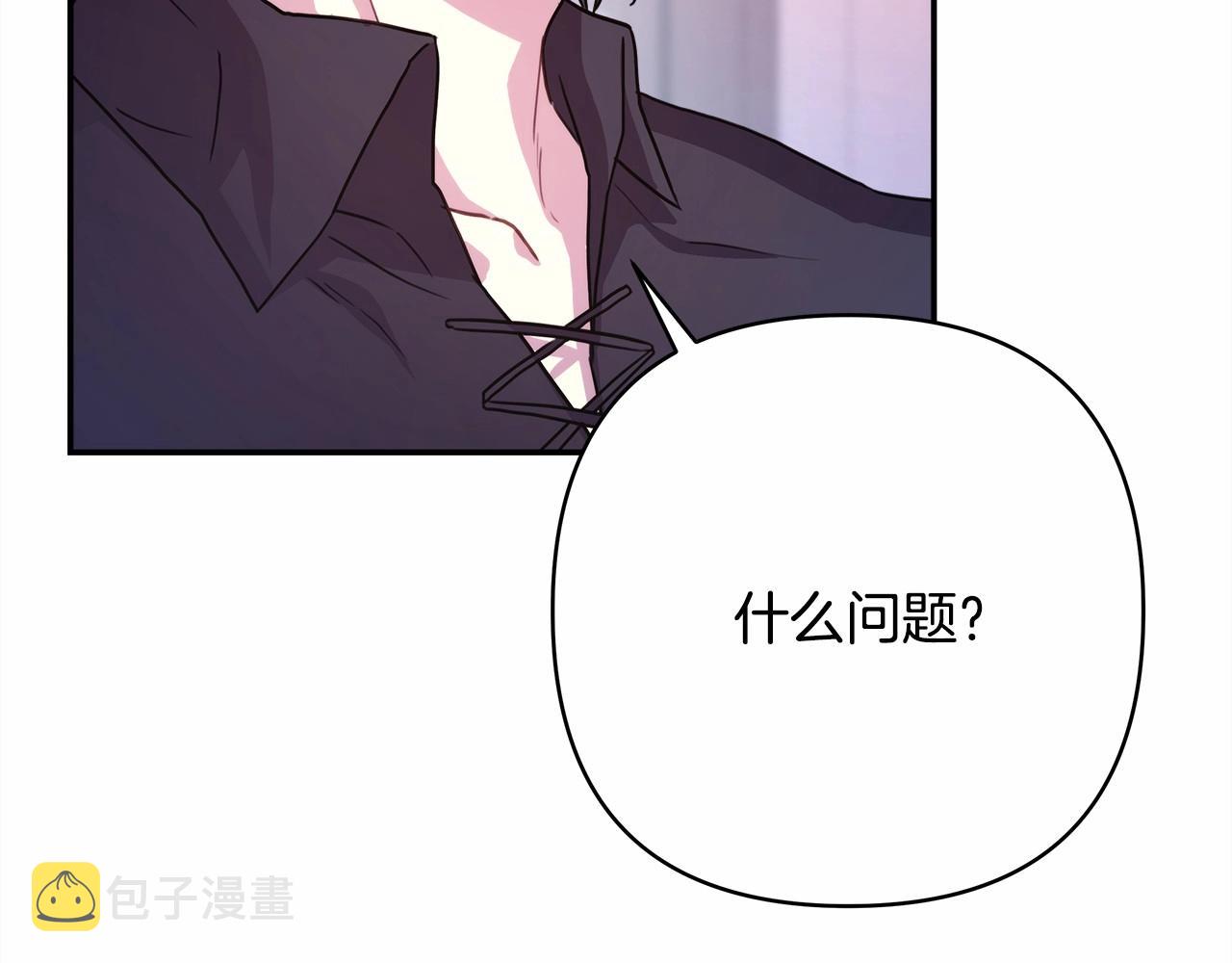 第20话 只想和爱人过上甜蜜生活28