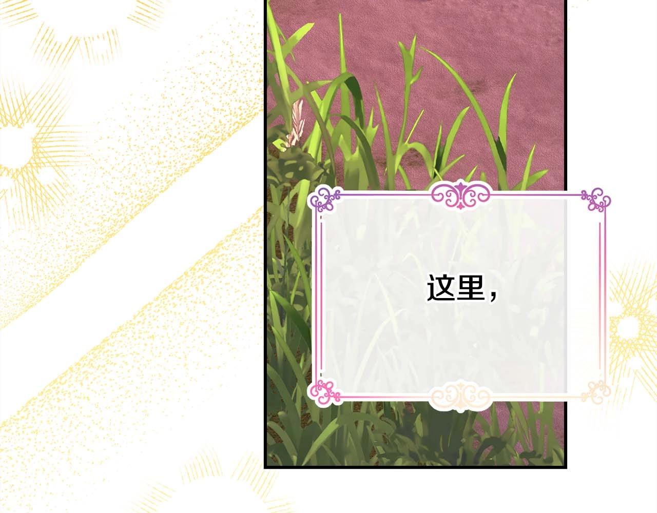 第27话 可爱的丈夫119