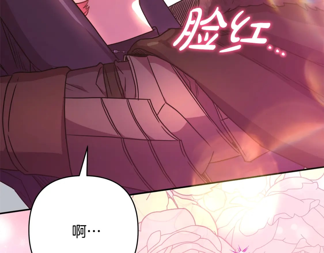 第50话 再次直面渣男273