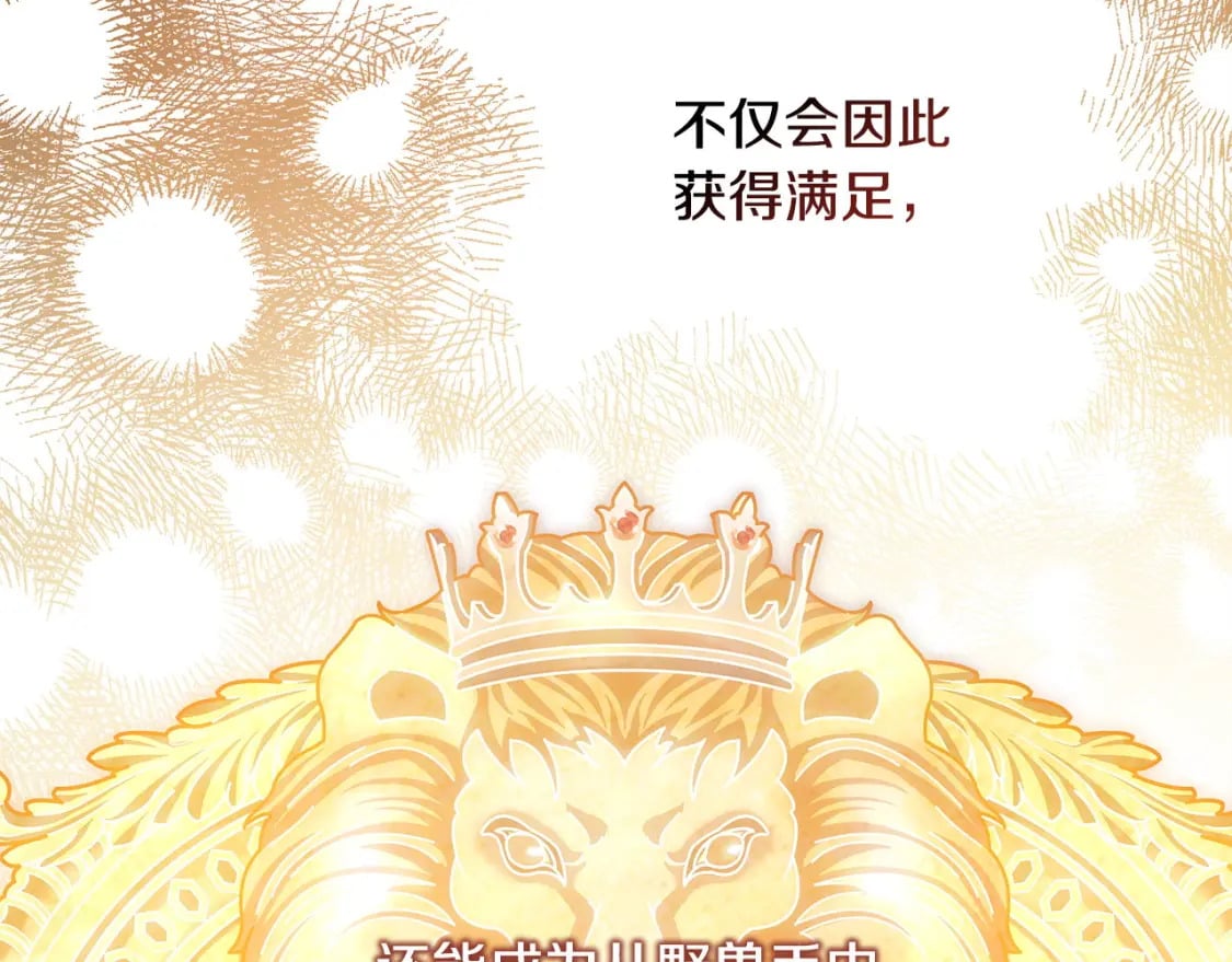 第70话 脑补一出大戏96