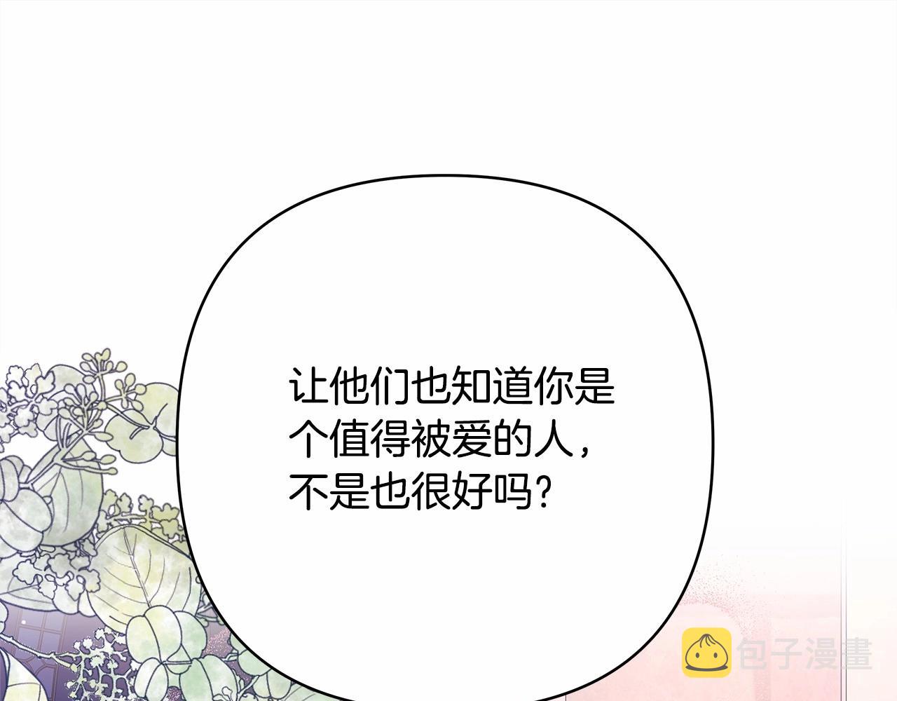 第4话 爱的背后就是背叛140