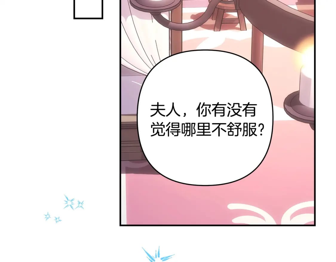 第76话 神秘的日记本102