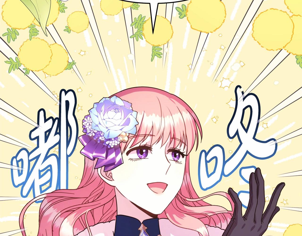 第4话 爱的背后就是背叛111