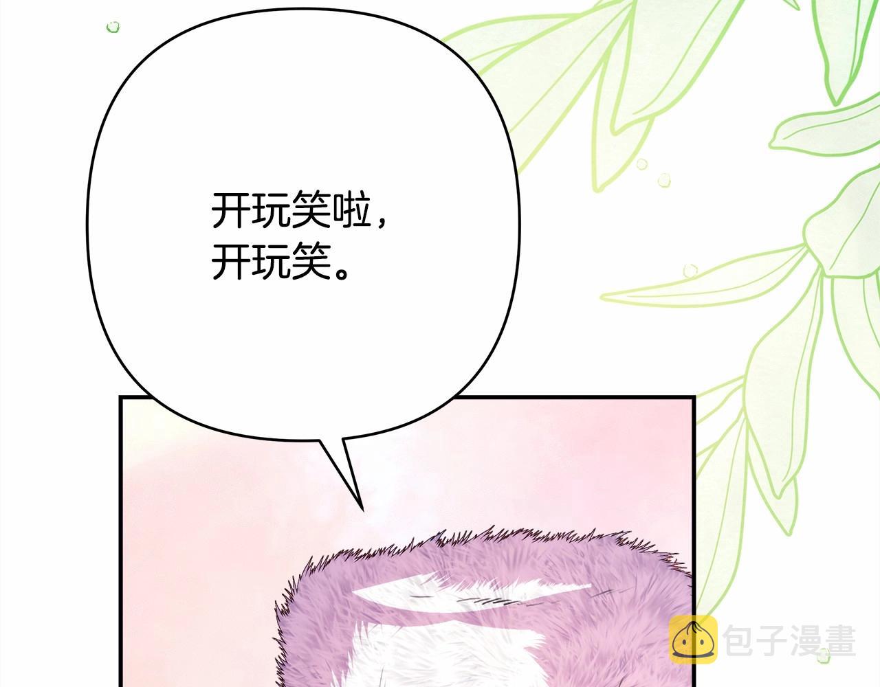 第21话 解锁人形睡袋171
