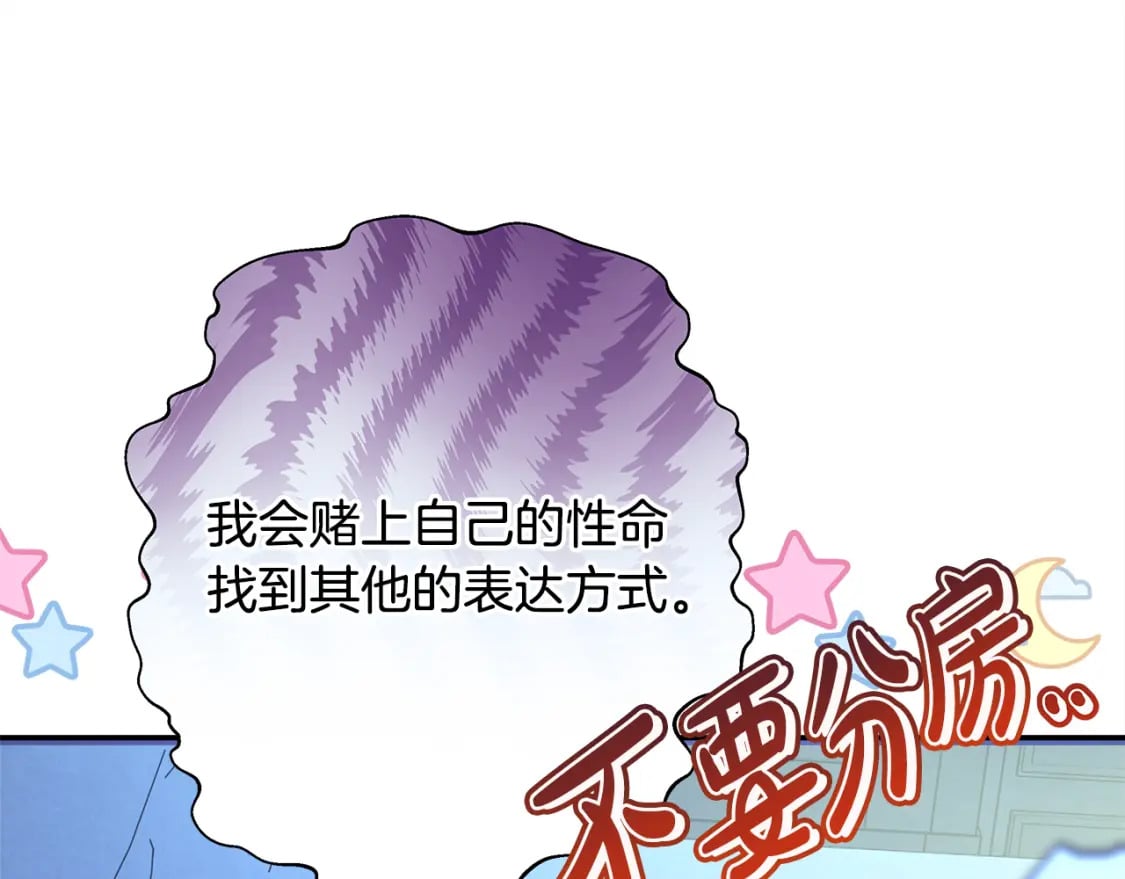 第59话 我想雇你办件事258