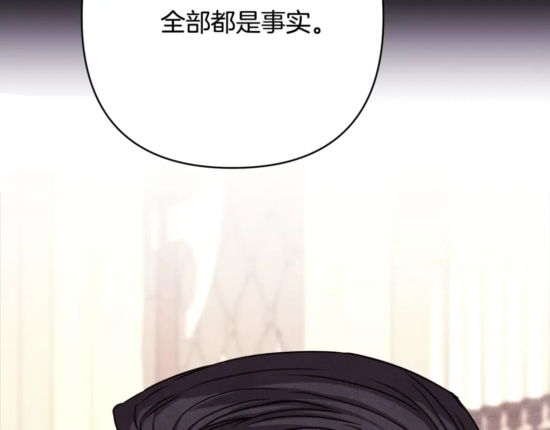 第53话 过去成为挚友的契机119