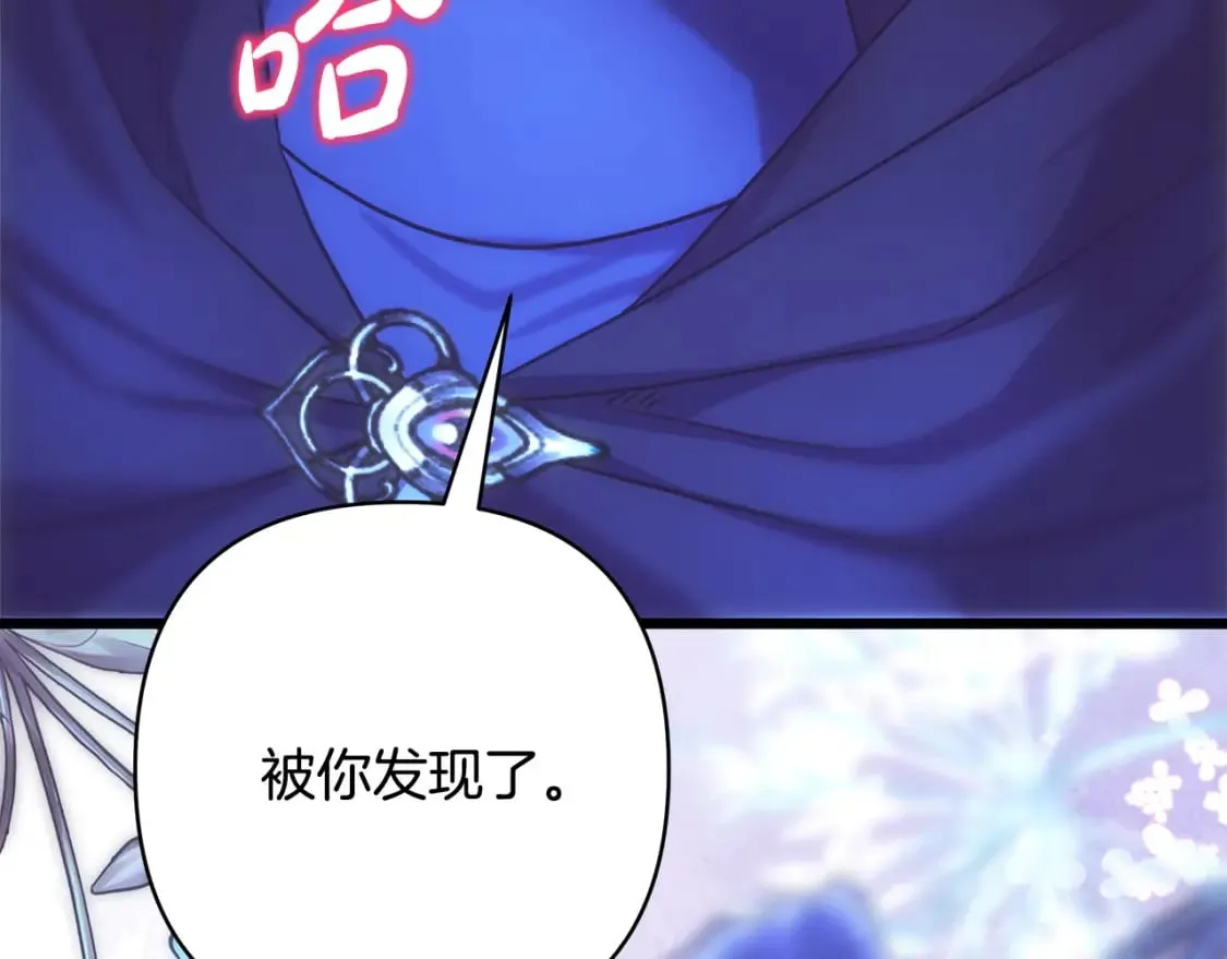第二季完结篇 你说她还活着？189