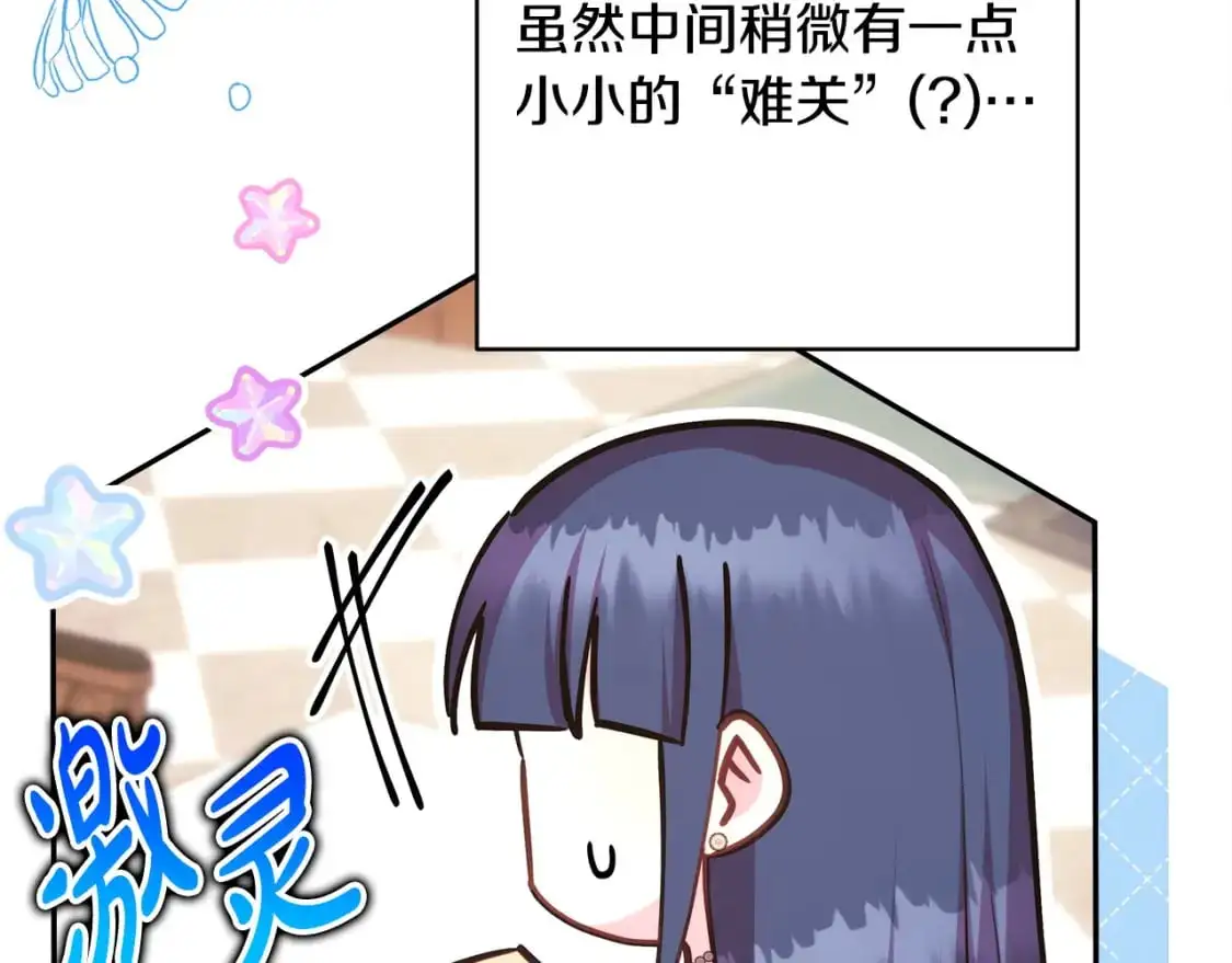 第77话 久违的宴会123