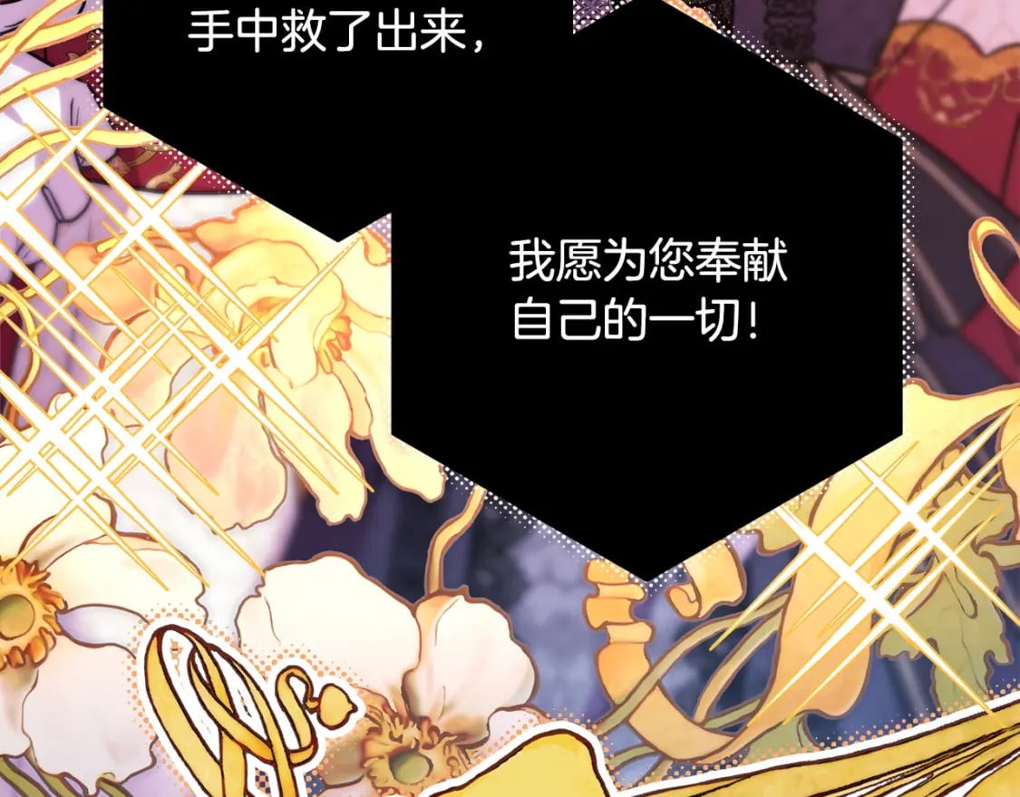 第70话 脑补一出大戏104