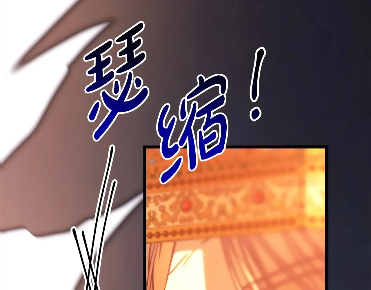 第101话 神官的祝福188
