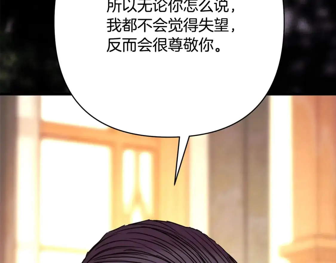 第82话 红眼睛的秘密187
