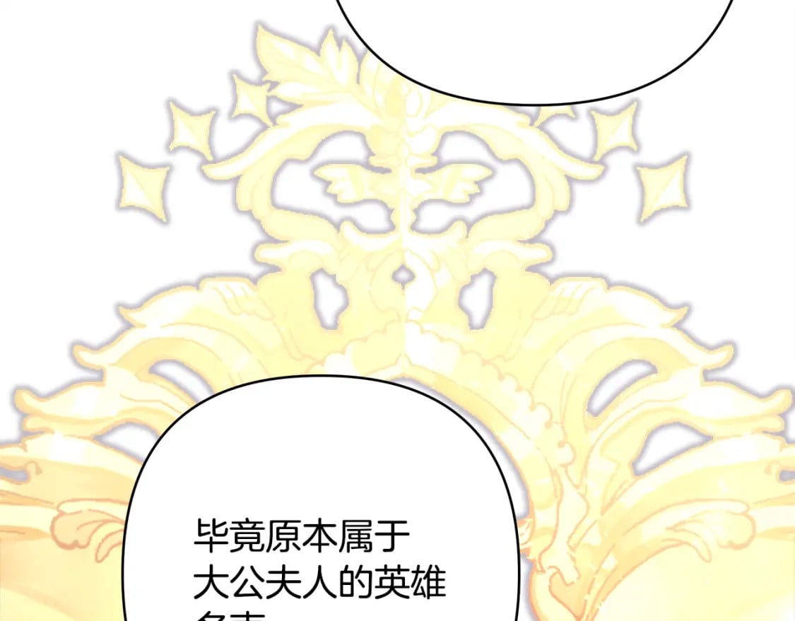 第65话 送给老婆的礼物225