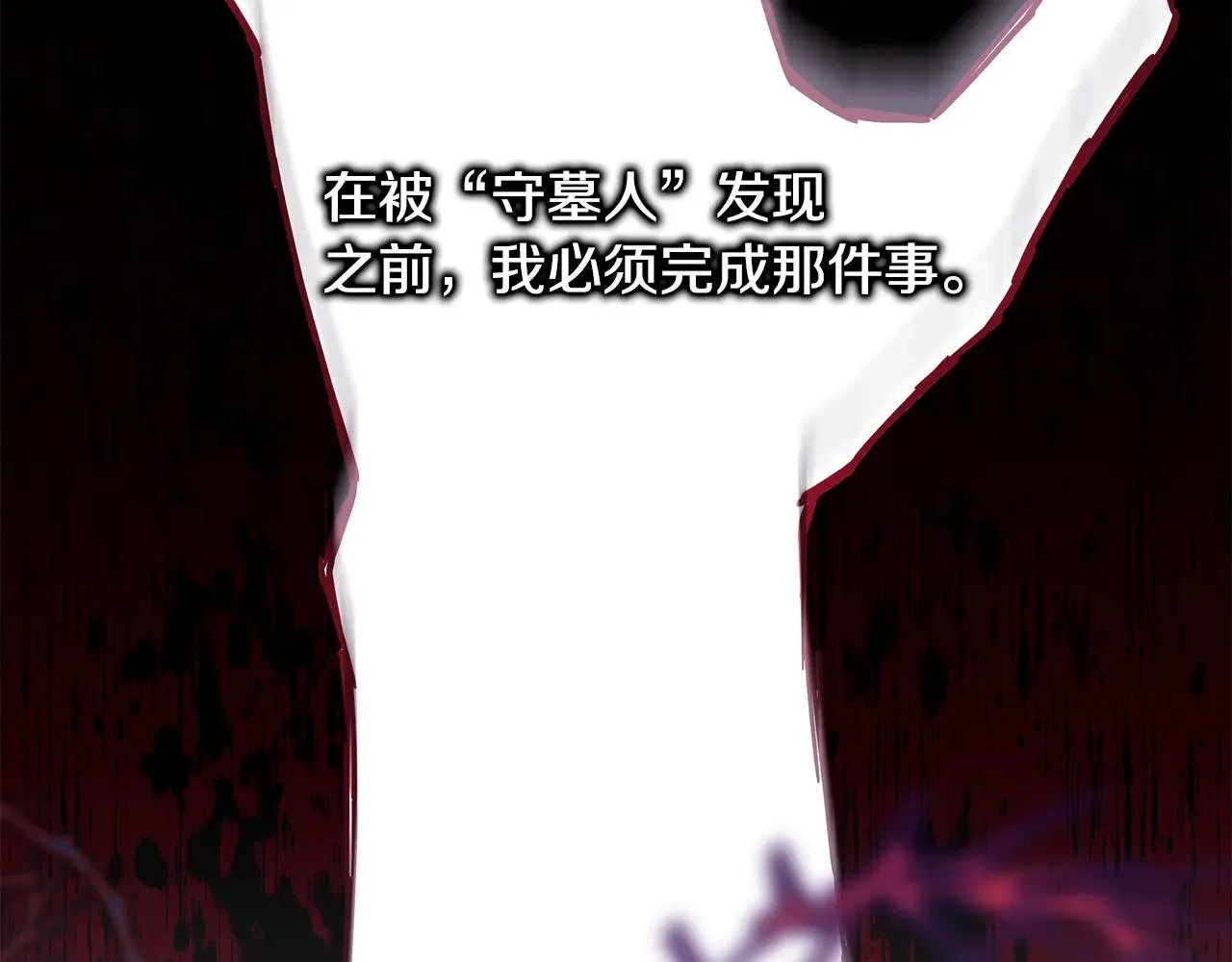 第104话 另一个莫妮莱24