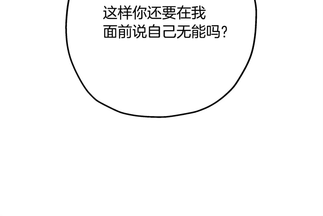 第63话 其实我们都是真的90