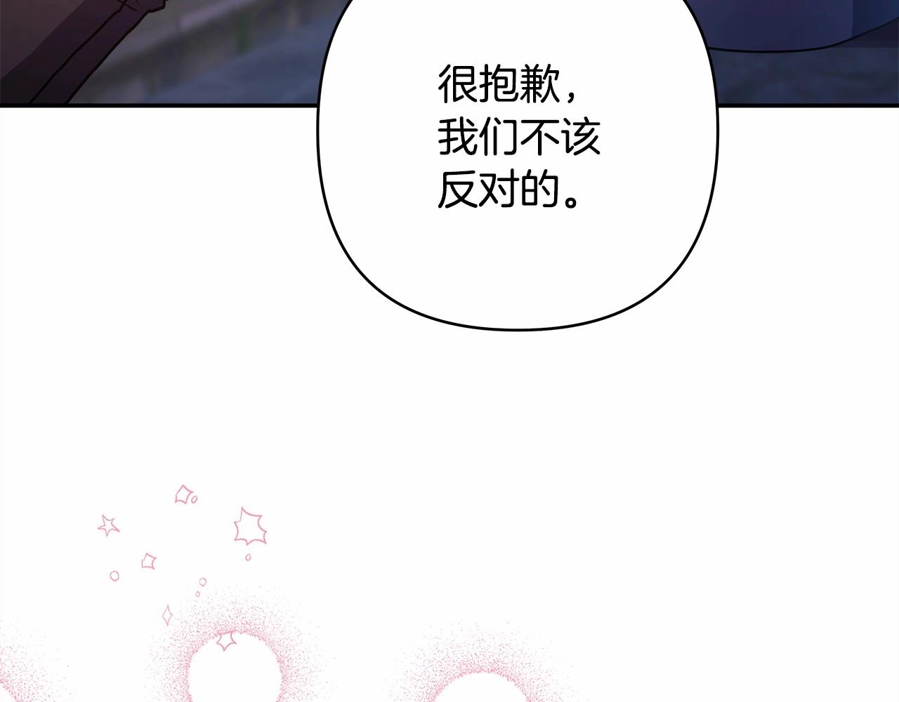 第4话 爱的背后就是背叛126