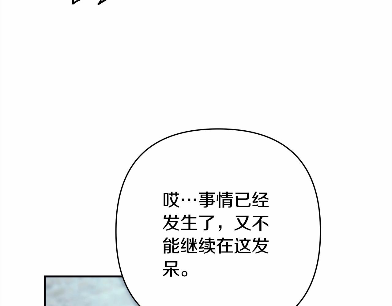 第15话 被吻、被调戏10