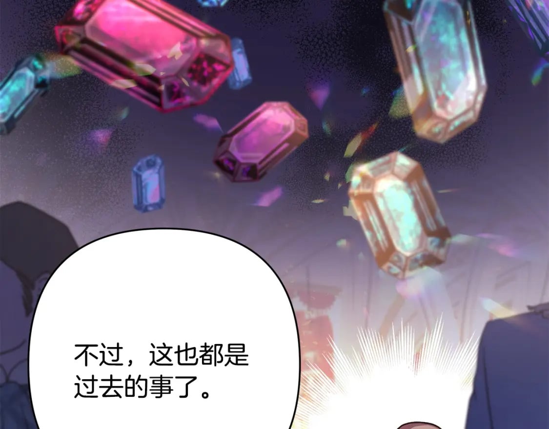 第65话 送给老婆的礼物252
