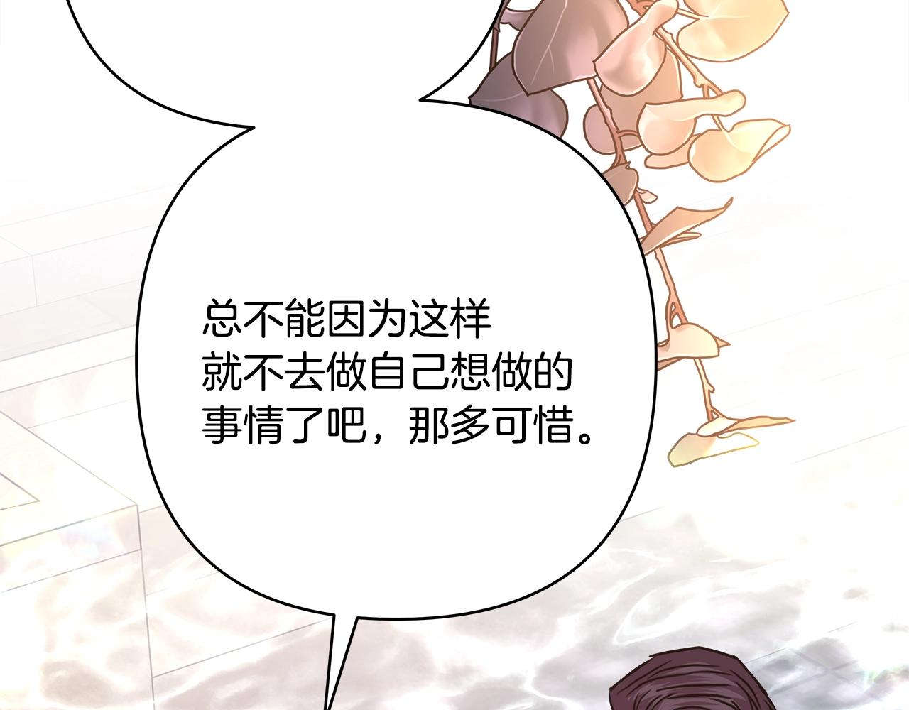 第41话 好男必备技能：给夫人洗头35