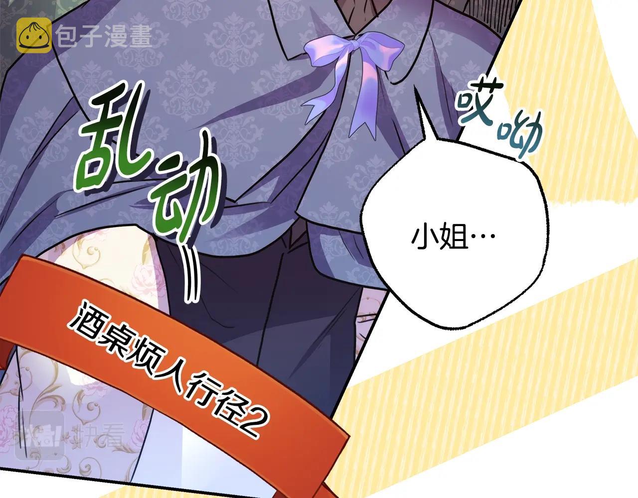 第38话 揭秘真实理想型老公230