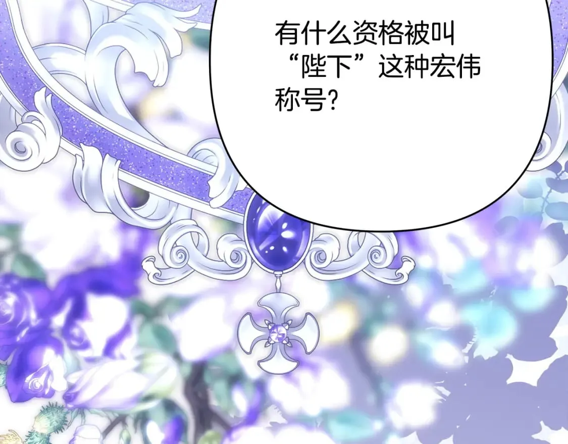 第二季完结篇 你说她还活着？310