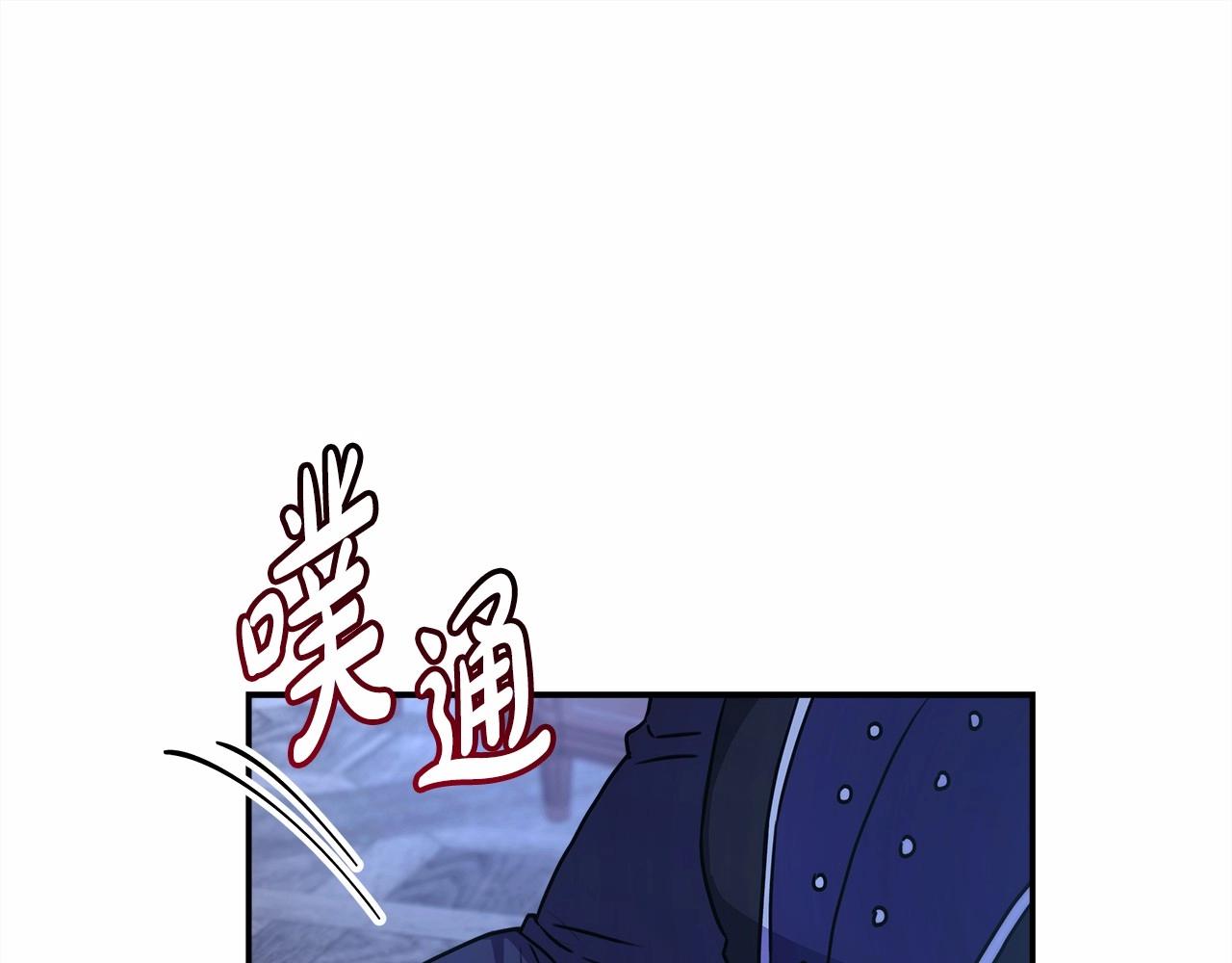 第3话 野兽大公生命中的温暖16
