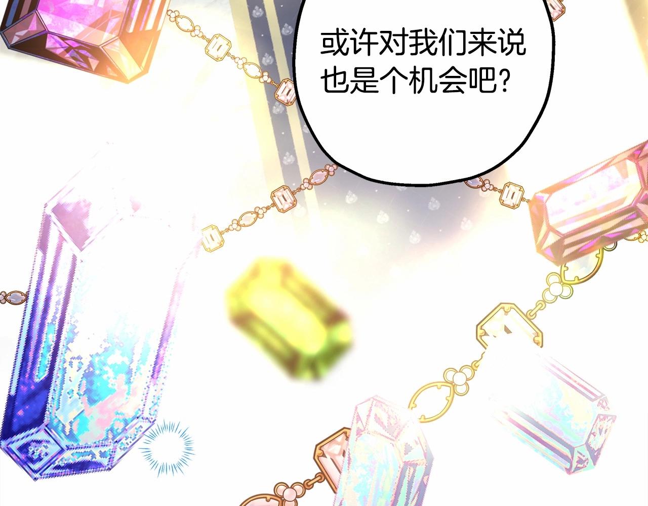 第40话 高级沐浴剂61