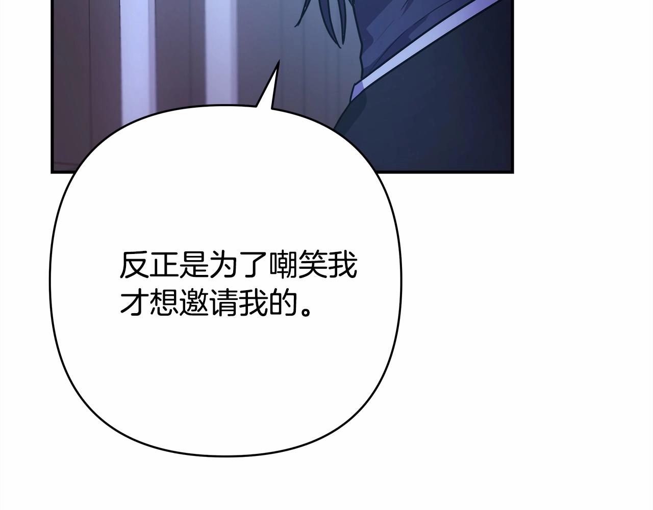 第3话 野兽大公生命中的温暖10