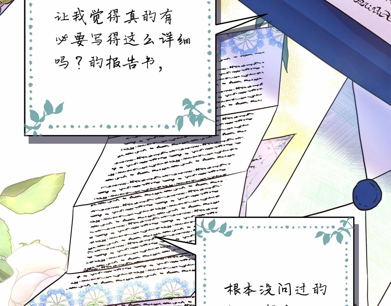 第35话 快点生个宝宝吧！~27