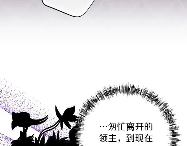 第107话 达成一致60