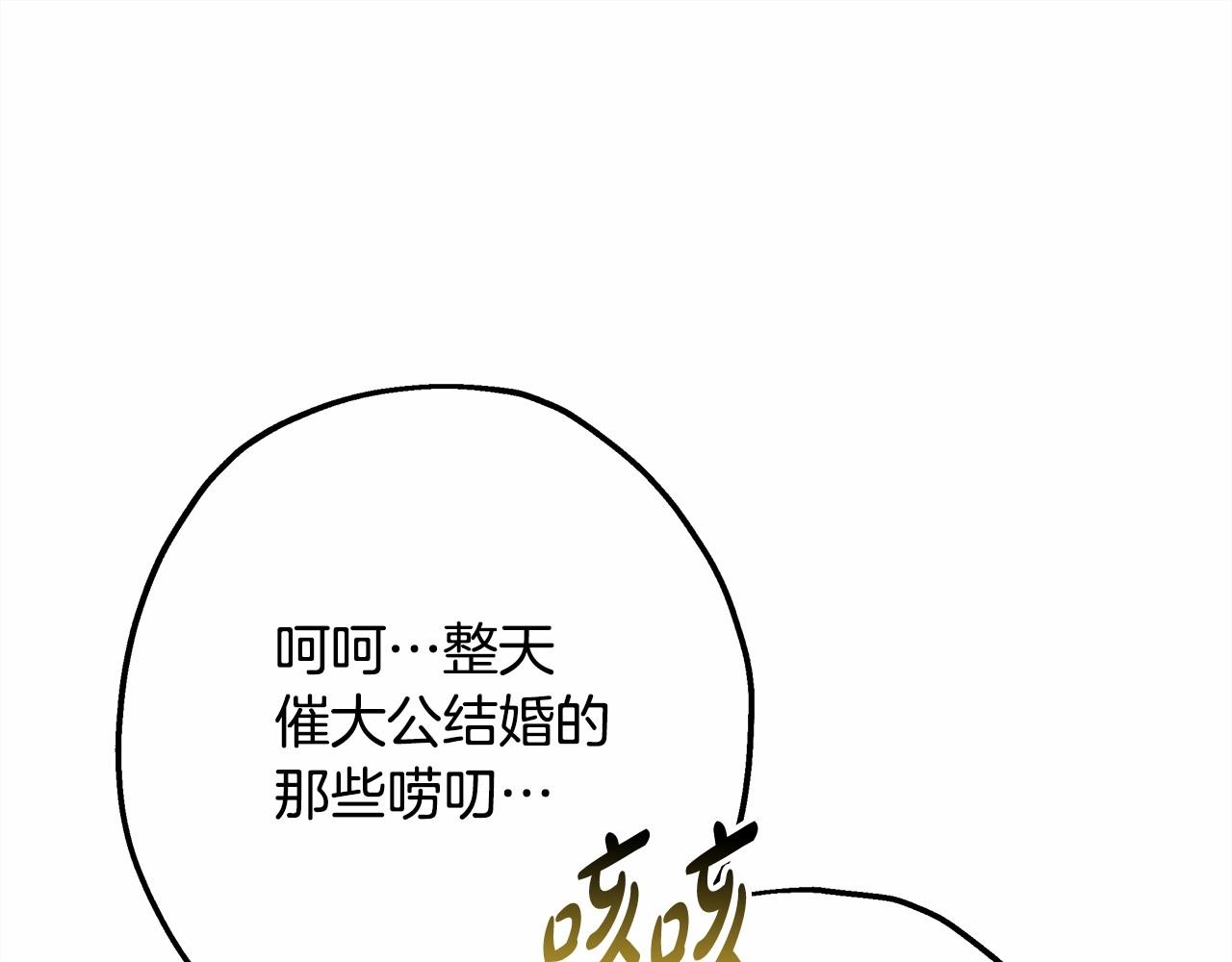 第35话 快点生个宝宝吧！~225